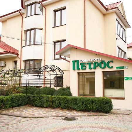 Петрос Family Hotel Γιαρέμτσε Εξωτερικό φωτογραφία